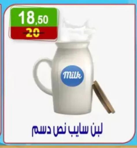 available at Hyper Eagle in Egypt - Cairo