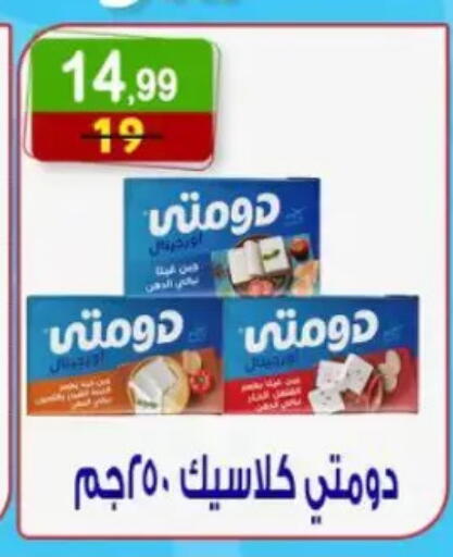 available at Hyper Eagle in Egypt - Cairo