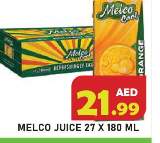 available at سنابل بني ياس in الإمارات العربية المتحدة , الامارات - رَأْس ٱلْخَيْمَة