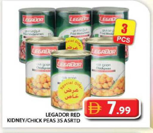 Peas available at جراند هايبر ماركت in الإمارات العربية المتحدة , الامارات - دبي