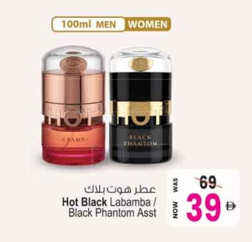available at أنصار جاليري in الإمارات العربية المتحدة , الامارات - دبي