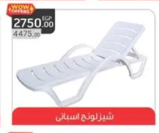 available at سبينس in Egypt - القاهرة