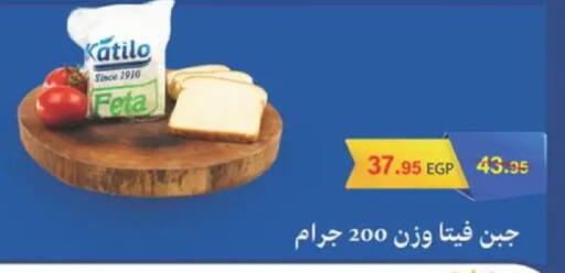 available at سبينس in Egypt - القاهرة