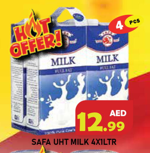 available at سنابل بني ياس in الإمارات العربية المتحدة , الامارات - أم القيوين‎