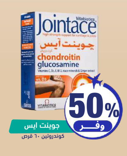 Ginger available at United Pharmacies in KSA, Saudi Arabia, Saudi - Khamis Mushait