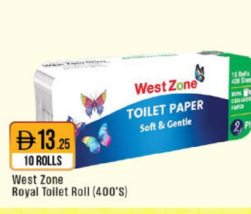 available at ويست زون سوبرماركت in الإمارات العربية المتحدة , الامارات - دبي