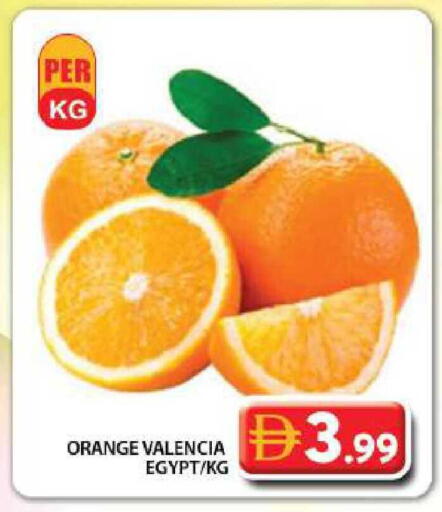 Orange from Egypt available at جراند هايبر ماركت in الإمارات العربية المتحدة , الامارات - دبي