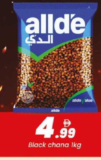 available at Al Madina  in UAE - Dubai