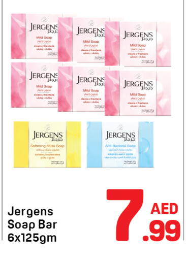 available at Day to Day Department Store in UAE - Sharjah / Ajman