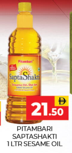 Sesame available at Adil Supermarket in UAE - Sharjah / Ajman