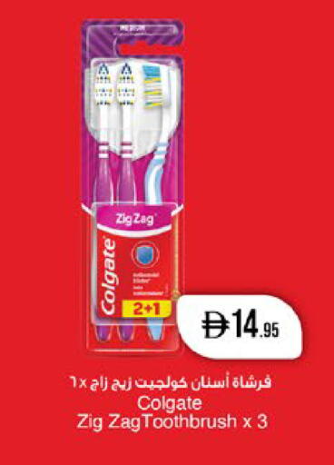 available at ويست زون سوبرماركت in الإمارات العربية المتحدة , الامارات - دبي
