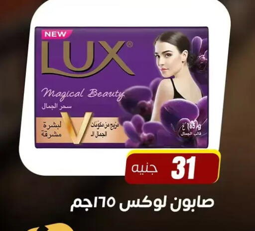 available at Ghallab Market in Egypt - Cairo