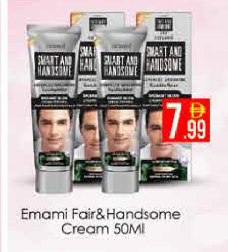 available at AIKO Mall and AIKO Hypermarket in UAE - Dubai