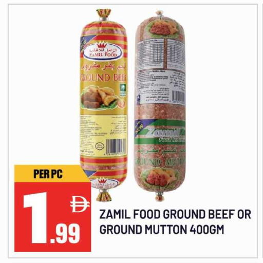 available at Dream Land in UAE - Sharjah / Ajman