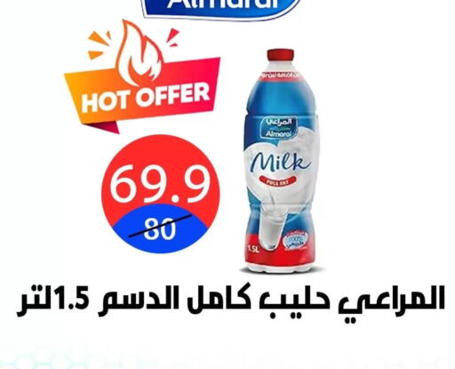 available at Hyper City Damietta in Egypt - Cairo