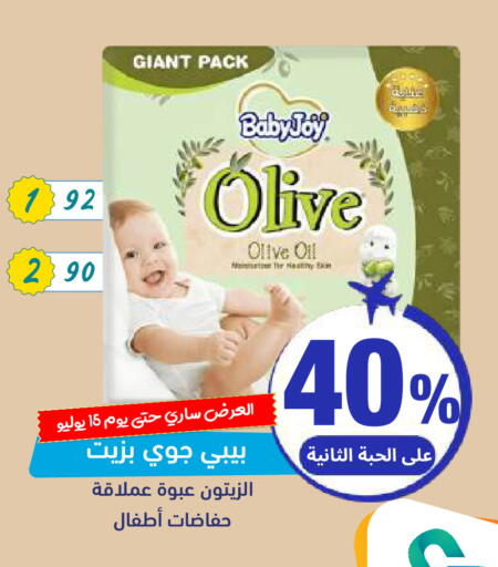 available at صيدلية المتحدة in مملكة العربية السعودية, السعودية, سعودية - الخبر‎