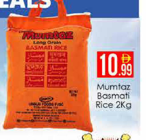 available at AIKO Mall and AIKO Hypermarket in UAE - Dubai