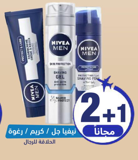 available at United Pharmacies in KSA, Saudi Arabia, Saudi - Al Khobar