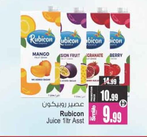 Mango available at Ansar Mall in UAE - Sharjah / Ajman