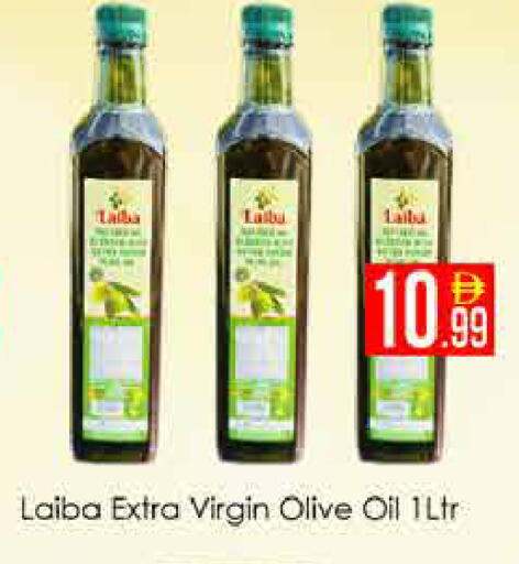 available at AIKO Mall and AIKO Hypermarket in UAE - Dubai