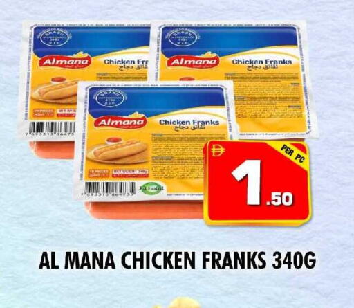 available at نايت تو نايت in الإمارات العربية المتحدة , الامارات - الشارقة / عجمان