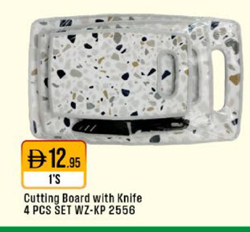 available at ويست زون سوبرماركت in الإمارات العربية المتحدة , الامارات - دبي