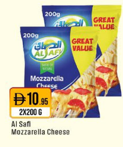 available at ويست زون سوبرماركت in الإمارات العربية المتحدة , الامارات - دبي