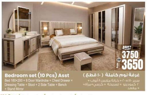 available at Ansar Mall in UAE - Sharjah / Ajman
