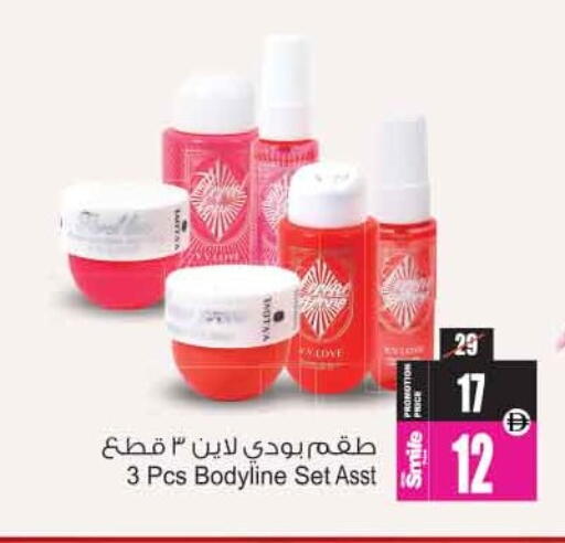 available at أنصار جاليري in الإمارات العربية المتحدة , الامارات - دبي