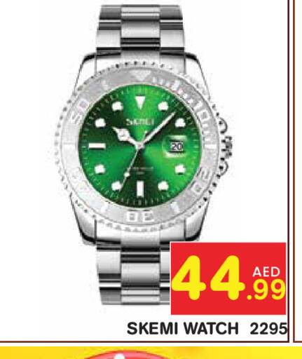 available at سنابل بني ياس in الإمارات العربية المتحدة , الامارات - أبو ظبي