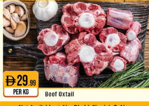 available at ويست زون سوبرماركت in الإمارات العربية المتحدة , الامارات - أبو ظبي
