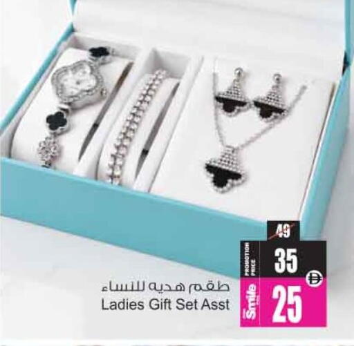 available at Ansar Gallery in UAE - Dubai