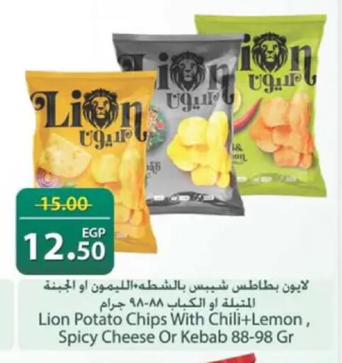 Lemon Potato available at سبينس in Egypt - القاهرة