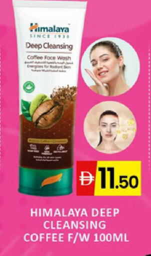 available at Al Madina  in UAE - Dubai