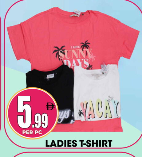 available at مركز الخصومات سنترو in الإمارات العربية المتحدة , الامارات - الشارقة / عجمان