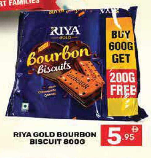 available at Dream Night hypermarket in UAE - Dubai