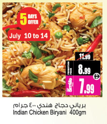 available at Ansar Mall in UAE - Sharjah / Ajman
