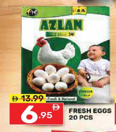 available at Dream Night hypermarket in UAE - Dubai