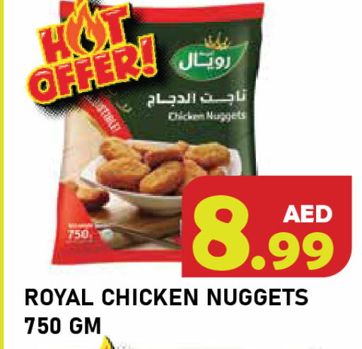 available at سنابل بني ياس in الإمارات العربية المتحدة , الامارات - رَأْس ٱلْخَيْمَة