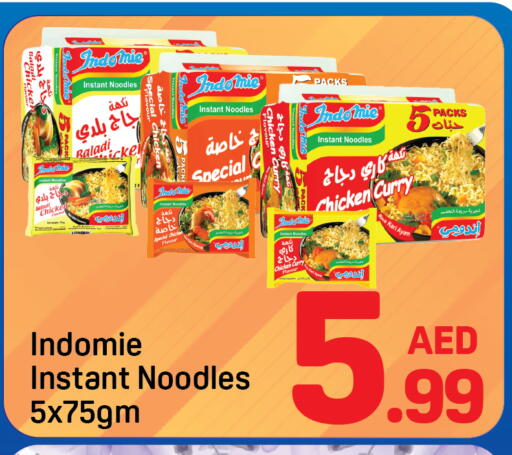 available at دي تو دي in الإمارات العربية المتحدة , الامارات - دبي