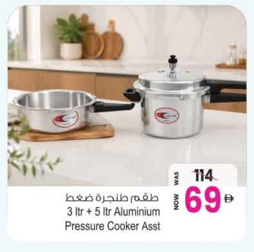 available at Ansar Mall in UAE - Sharjah / Ajman