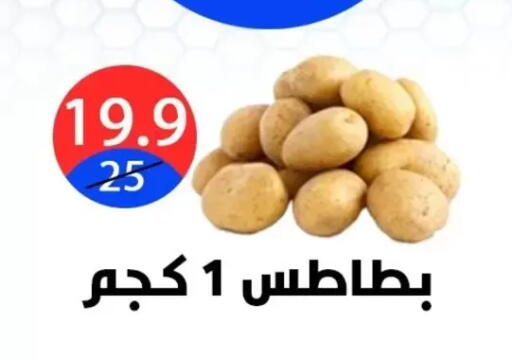 available at هايبر المدينة دمياط in Egypt - القاهرة