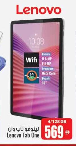available at Ansar Mall in UAE - Sharjah / Ajman