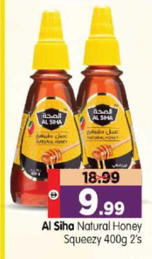 available at هايبر ماركت المدينة in الإمارات العربية المتحدة , الامارات - أبو ظبي