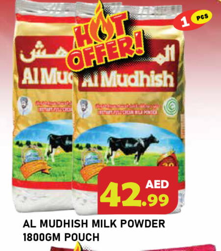available at سنابل بني ياس in الإمارات العربية المتحدة , الامارات - رَأْس ٱلْخَيْمَة