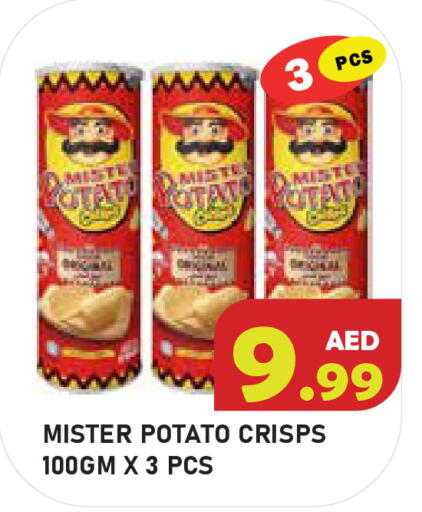 Potato available at سنابل بني ياس in الإمارات العربية المتحدة , الامارات - أبو ظبي