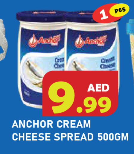 available at سنابل بني ياس in الإمارات العربية المتحدة , الامارات - رَأْس ٱلْخَيْمَة