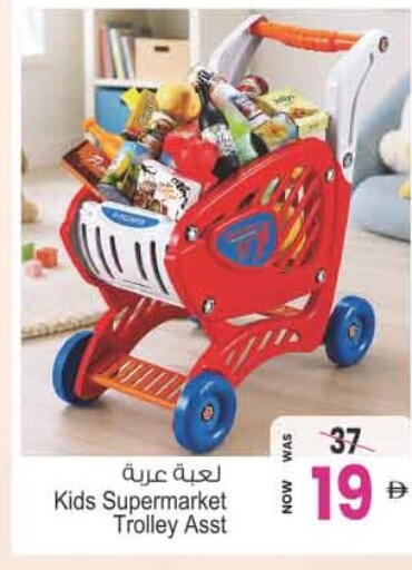 available at Ansar Mall in UAE - Sharjah / Ajman