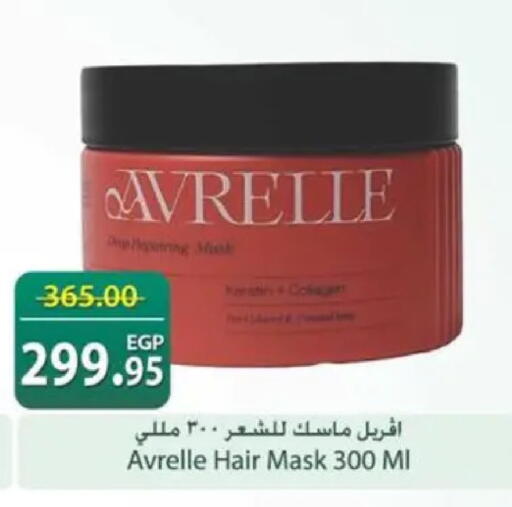 available at سبينس in Egypt - القاهرة