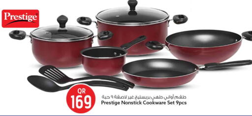 available at Safari Hypermarket in Qatar - Al-Shahaniya